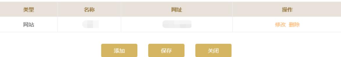 江西营业执照年检网址(江西省营业执照年检申报流程图(2023年企业年检填报指南))