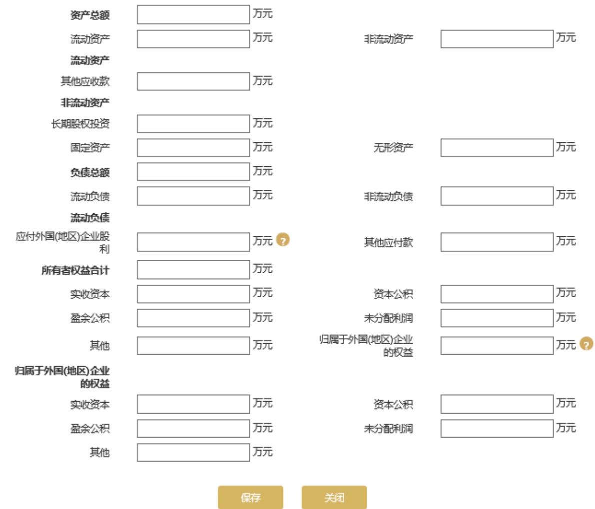 江西营业执照年检网址(江西省营业执照年检申报流程图(2023年企业年检填报指南))