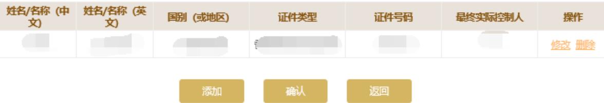 江西营业执照年检网址(江西省营业执照年检申报流程图(2023年企业年检填报指南))