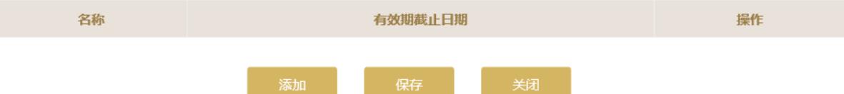 江西营业执照年检网址(江西省营业执照年检申报流程图(2023年企业年检填报指南))