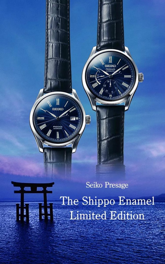 饮食男女|精美细腻珐琅腕表万余元可获得？SEIKO Presage七宝烧珐琅表帮助你筑梦！