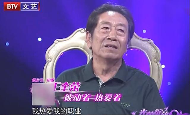 王奎荣结了几次婚(68岁和31岁饶芯语结婚生子)(图6)