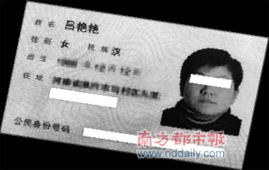 身份证丢了怎么办迁移 身份证丢了怎么办迁移手续