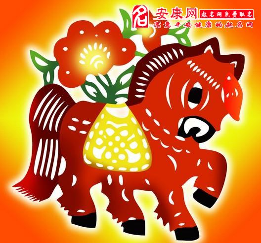 1990年的属什么生肖的 1990年属什么生肖的多大年龄