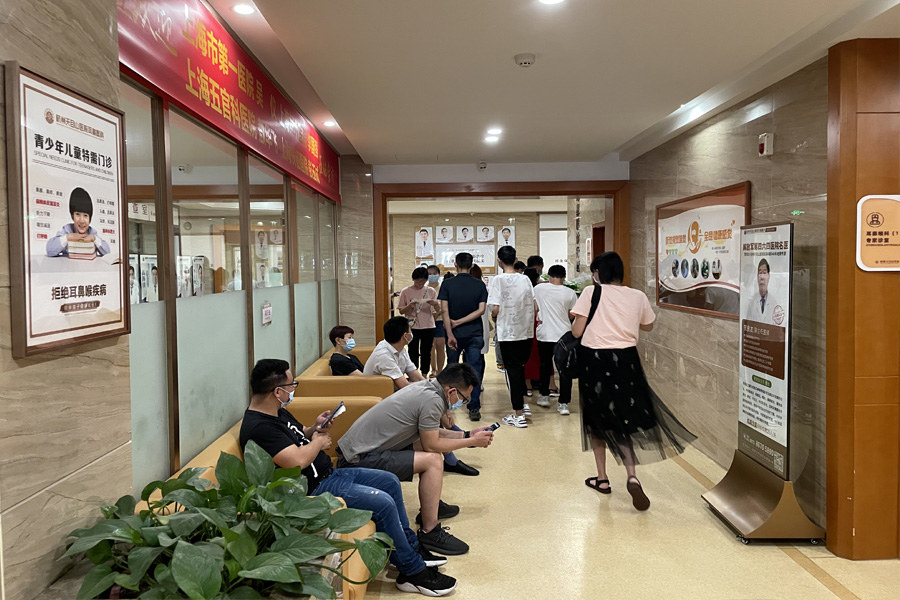 上海复旦大学附属眼耳鼻喉科医院钱江(上海复旦大学附属眼耳鼻喉科医院黄牛)