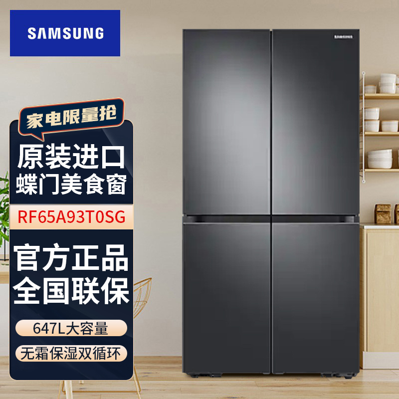 韩国冰箱设备厂排名前十名 韩国冰箱设备厂排名前十名品牌