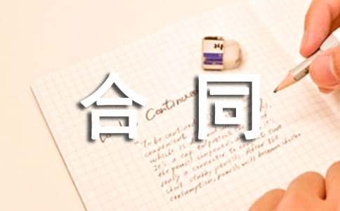 房屋出租合同范本(15篇)