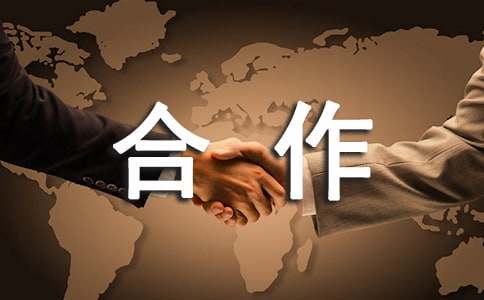 项目合作投资协议书(合集15篇)