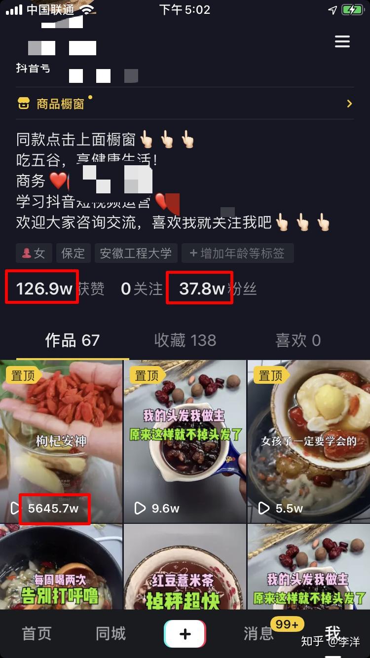 抖老号音视频热门能赚钱吗__抖音新号上热门容易还是老号