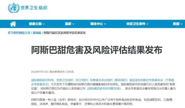 元气森林事件_元气森林还不如阿萨姆_