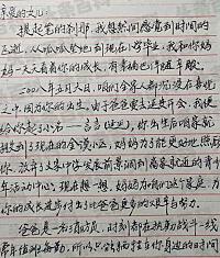 给叛逆期的孩子一封信__写给叛逆期的你