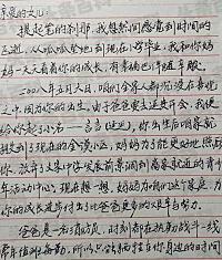 给叛逆期的孩子一封信__写给叛逆期的你