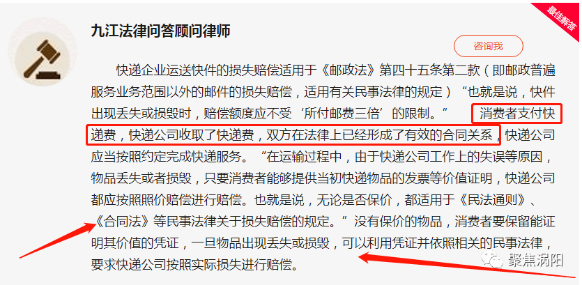 _快递丢失货物赔偿标准_丢失快递赔偿货物处理方法