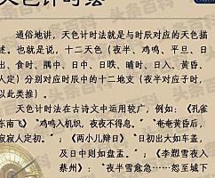 _怀孕一周是6天还是7天_success是什么意思啊