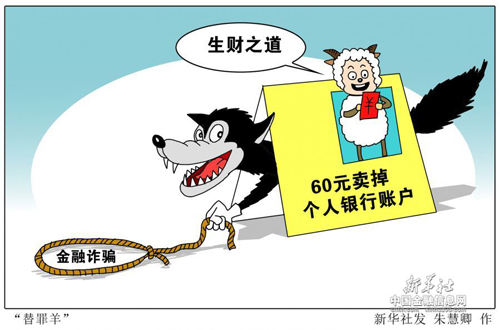 有偿就业安排去银行干嘛 有偿就业安排去银行干嘛呢