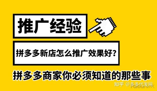 _拼多多商家开票率太低怎么办_拼多多开票率过低有影响吗