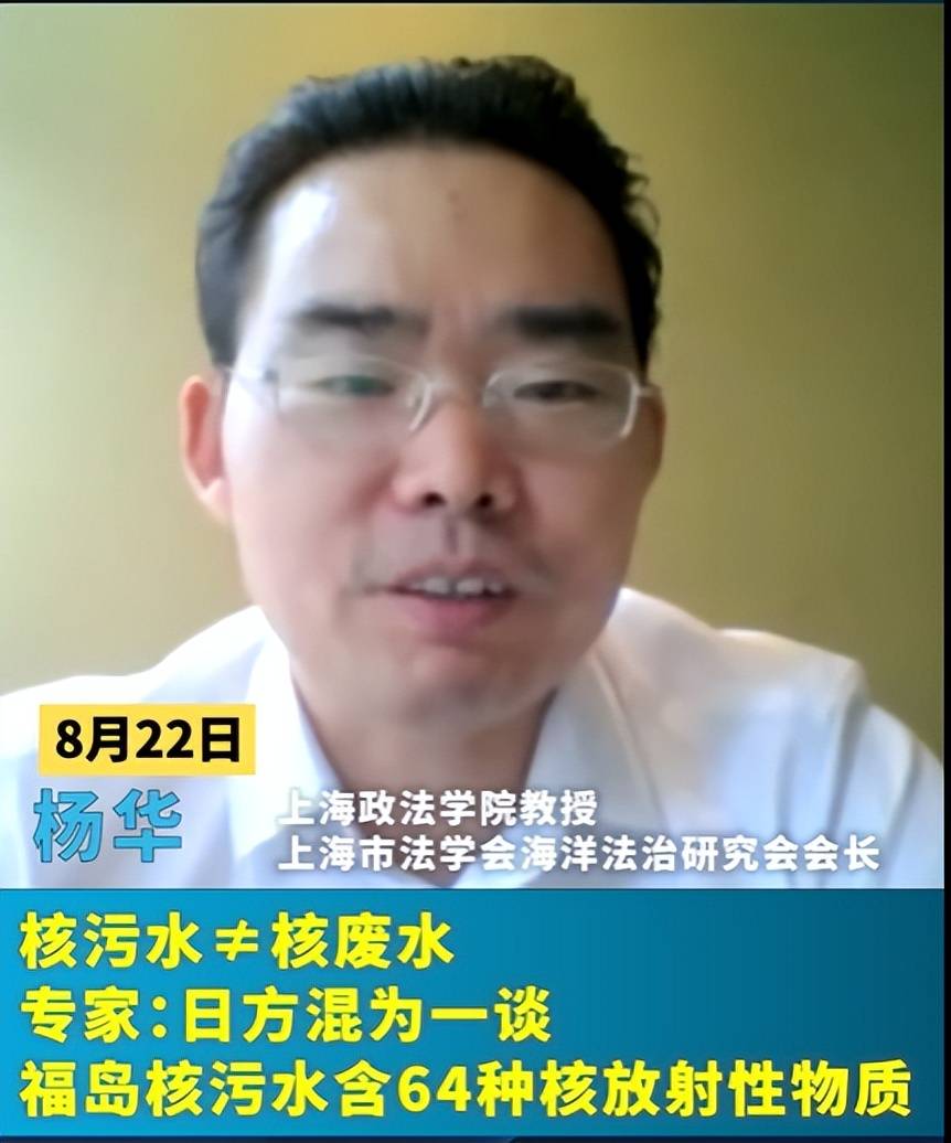 日本核污水排海的心得体会_日本核污水计划排海_