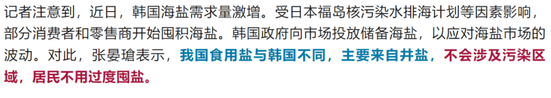 日本核污水计划排海__日本核污水排海的心得体会