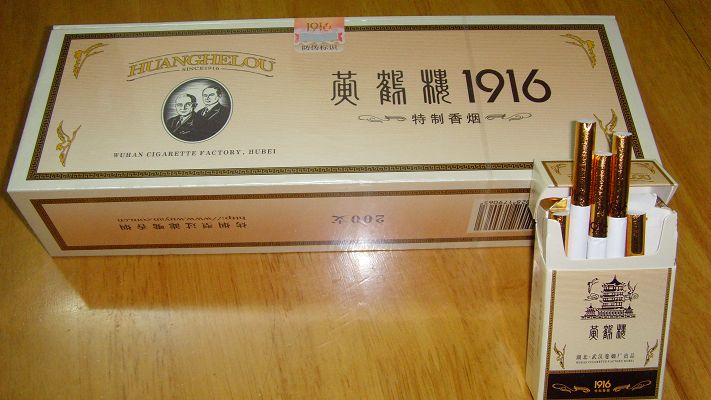 黄鹤楼1916软包 黄鹤楼1916软包和硬包