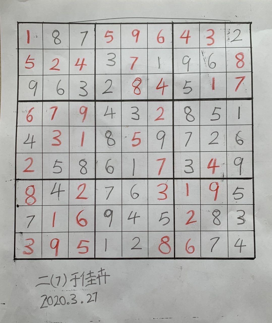 除了数独还有什么数学游戏 除了数独还有什么数学游戏可以玩