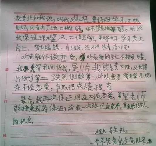 刑事案求情书怎么写 刑事案求情书怎么写范文