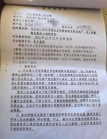 罗甸县房产证过户流程 罗甸县房产证过户流程及费用