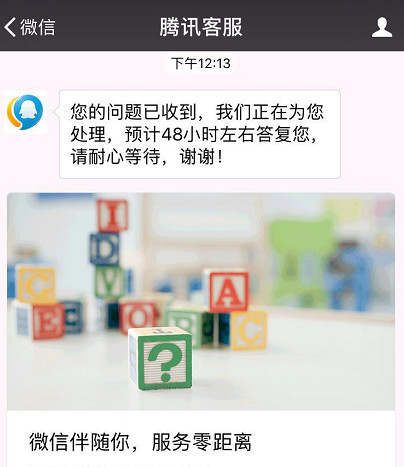 身份证丢了微信上传怎么办 身份证丢了微信实名认证怎么上传照片