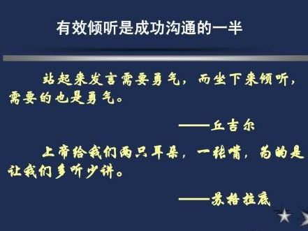 respectful_respectful_respectful翻译