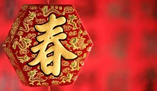传承春节传统文化实践报告