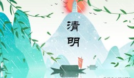 今年清明与往年相比不一般 祭祖时5件事要注意