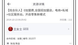 2024没门槛的地推项目有哪些？推荐3个优质的地推拉新项目