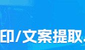 百度AI写作助手：轻松打造专业文章，就在你的指尖！