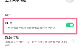 oppo手机在哪里给公交卡充值_oppo手机给公交卡充值操作方法