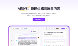 人工智能AI软件哪个好？排行榜前十揭榜！