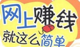 广告联盟到底怎么赚钱？其实也就这么几招