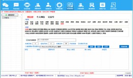 微信营销软件推荐哪个 常用的微信营销软件排行榜