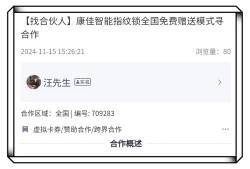 2024没门槛的地推项目有哪些？推荐3个优质的地推拉新项目