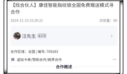 2024没门槛的地推项目有哪些？推荐3个优质的地推拉新项目