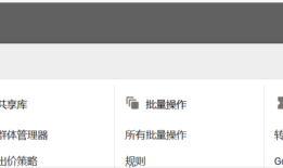 Google Adwords 关键字工具(谷歌关键词规划师)如何使用？