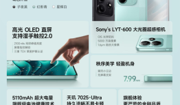 红米Note14有支持NFC和红外遥控吗