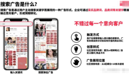 2023年小红书信息流广告最新投放教程