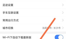 高德地图怎么新增店铺位置 高德地图新增店铺位置方法【详解】