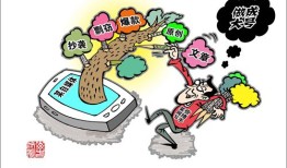 千字10元，靠改头换面做成大号——揭秘自媒体地下“洗稿”产业链