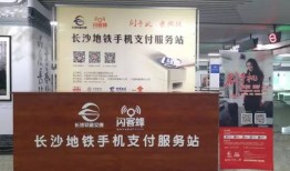 揭秘丨1号线全线开通手机支付 一分钟get新技能
