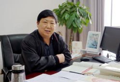 专访河南非遗保护中心主任裴景岭