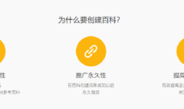如何在百度上创建个人简介，完整教程详解