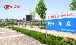 山东公路“农村路”占9成 村村通柏油路