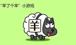 共享WiFi贴能赚到钱吗？
