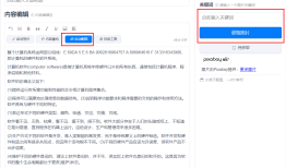 一、免费人工智能写作平台有哪些