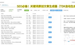 免费获取高效写作工具-“al写作小助手”让创作更轻松